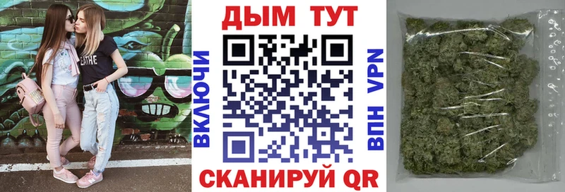 Наркота Ялта Каннабис  АМФЕТАМИН  Меф мяу мяу  COCAIN  СОЛЬ 