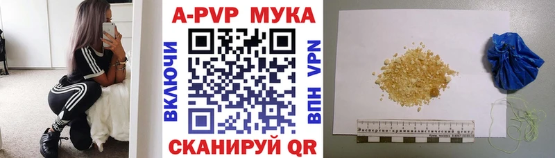 Альфа ПВП крисы CK  Ялта 