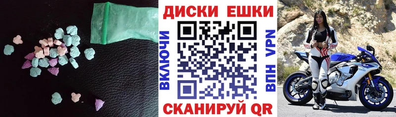 гидра зеркало  нарко площадка как зайти  ЭКСТАЗИ 300 mg  купить наркотики сайты  Ялта 