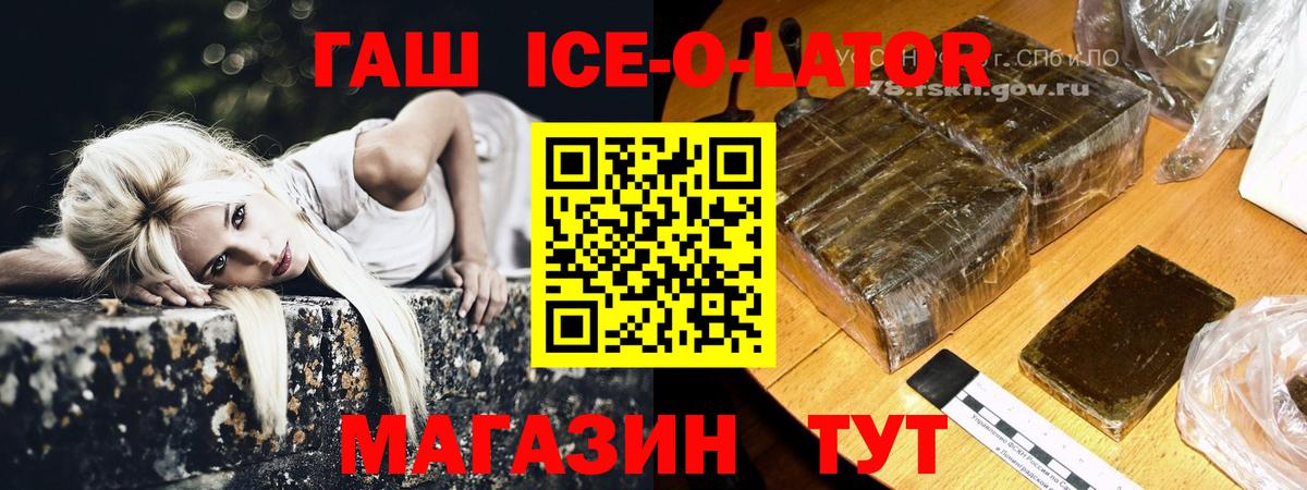 ГАШИШ hashish Ялта