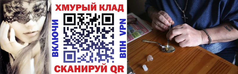 ГЕРОИН афганец  Ялта 