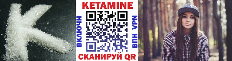 Кетамин VHQ  ссылка на мегу как войти  Ялта 