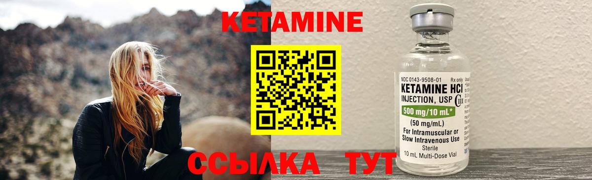 Ялта  кракен онион  Вход с VPN  Кетамин ketamine  КЕТАМИН ketamine 