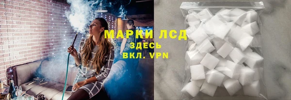 гашишное масло Горно-Алтайск