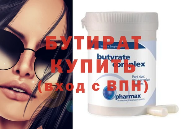 мдпв Горняк
