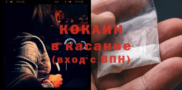 гашишное масло Горно-Алтайск