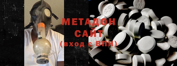 мдпв Горняк