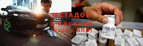 гашишное масло Горно-Алтайск