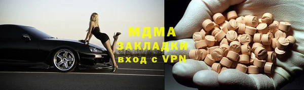 гашишное масло Горно-Алтайск