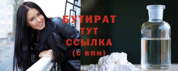 гашишное масло Горно-Алтайск