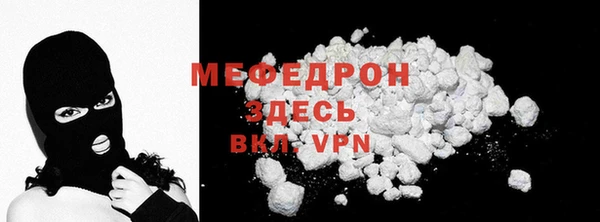 мдпв Горняк