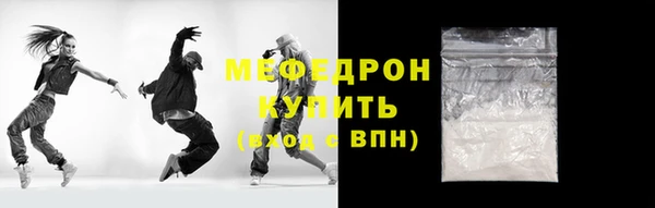 гашишное масло Горно-Алтайск