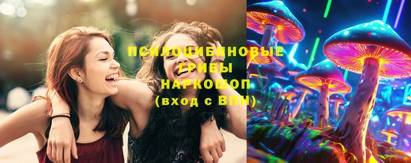 гашишное масло Горно-Алтайск