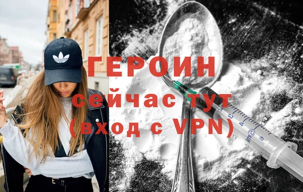 гашишное масло Горно-Алтайск
