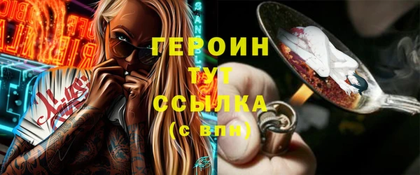 дживик Горнозаводск