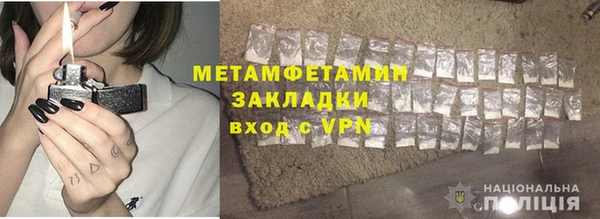 мдпв Горняк