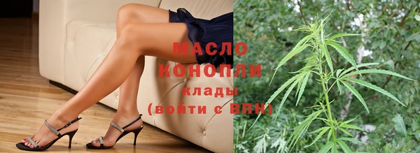 гашишное масло Горно-Алтайск