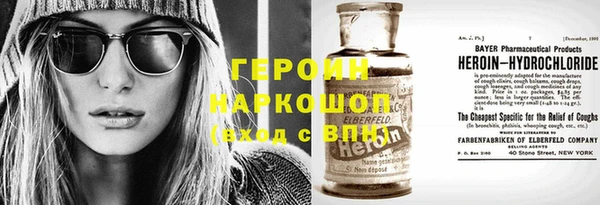 гашишное масло Горно-Алтайск