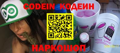 меф VHQ Камышлов