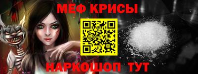 амфетамин Канаш