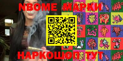 меф VHQ Камышлов