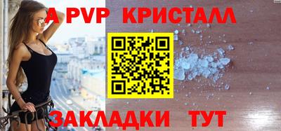меф VHQ Камышлов