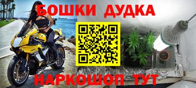 амфетамин Канаш