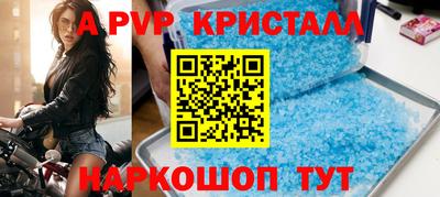 меф VHQ Камышлов