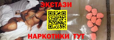 меф VHQ Камышлов