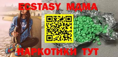 меф VHQ Камышлов