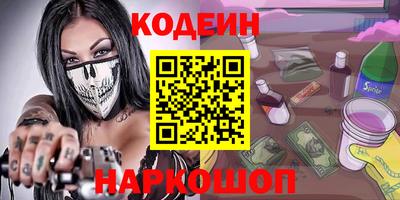 амфетамин Канаш