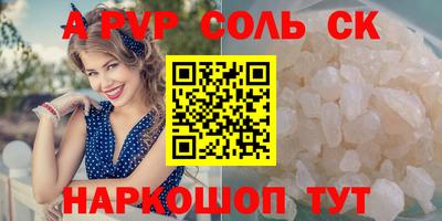 кокс Кандалакша