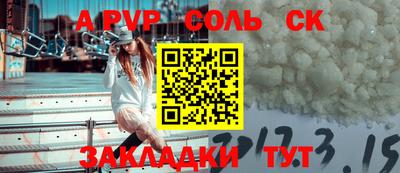 кокс Кандалакша