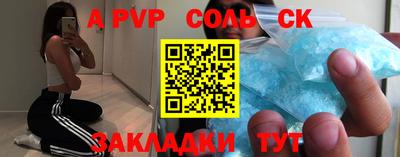 меф VHQ Камышлов