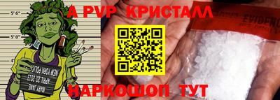 амфетамин Канаш