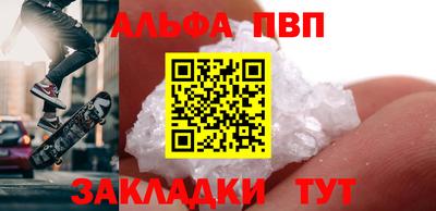 амфетамин Канаш