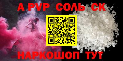 меф VHQ Камышлов