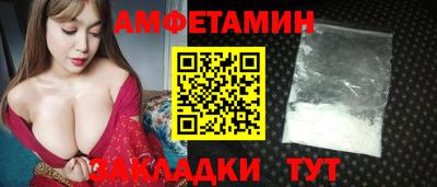 меф VHQ Камышлов
