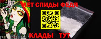 меф VHQ Камышлов