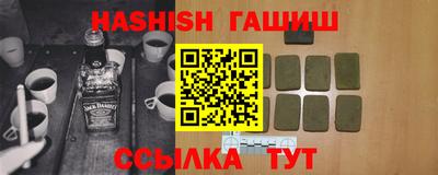 меф VHQ Камышлов