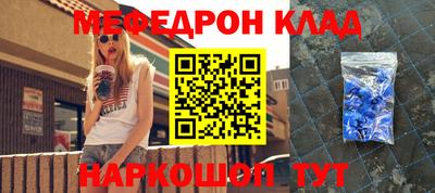 амфетамин Канаш