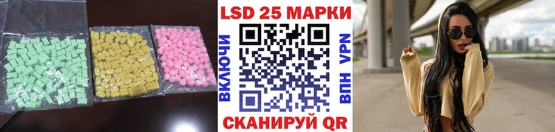 ЛСД экстази кислота  где купить наркоту  Ялта 