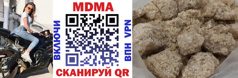 МДМА кристаллы Ялта
