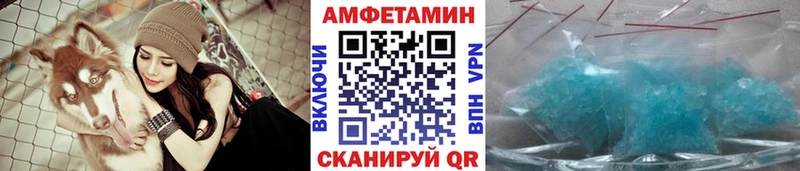 МЕТАМФЕТАМИН Methamphetamine  Ялта 