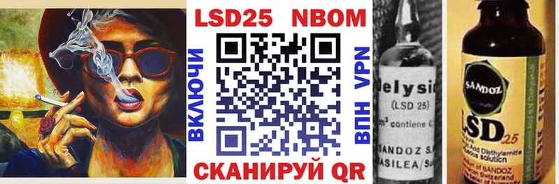 Марки N-bome 1500мкг  Ялта 