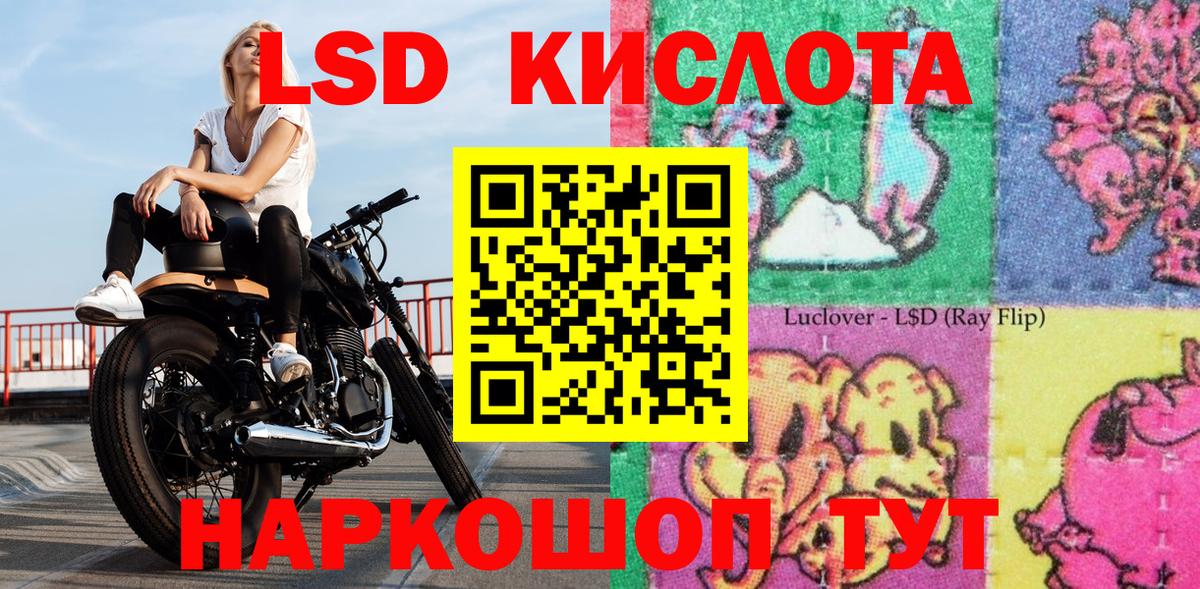 Ялта  Марки N-bome 1500мкг  Вход с VPN 