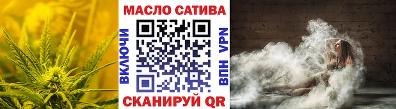 ТГК вейп  Ялта 