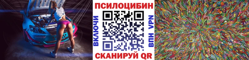 МЕГА как зайти  Ялта  Псилоцибиновые грибы мухоморы 