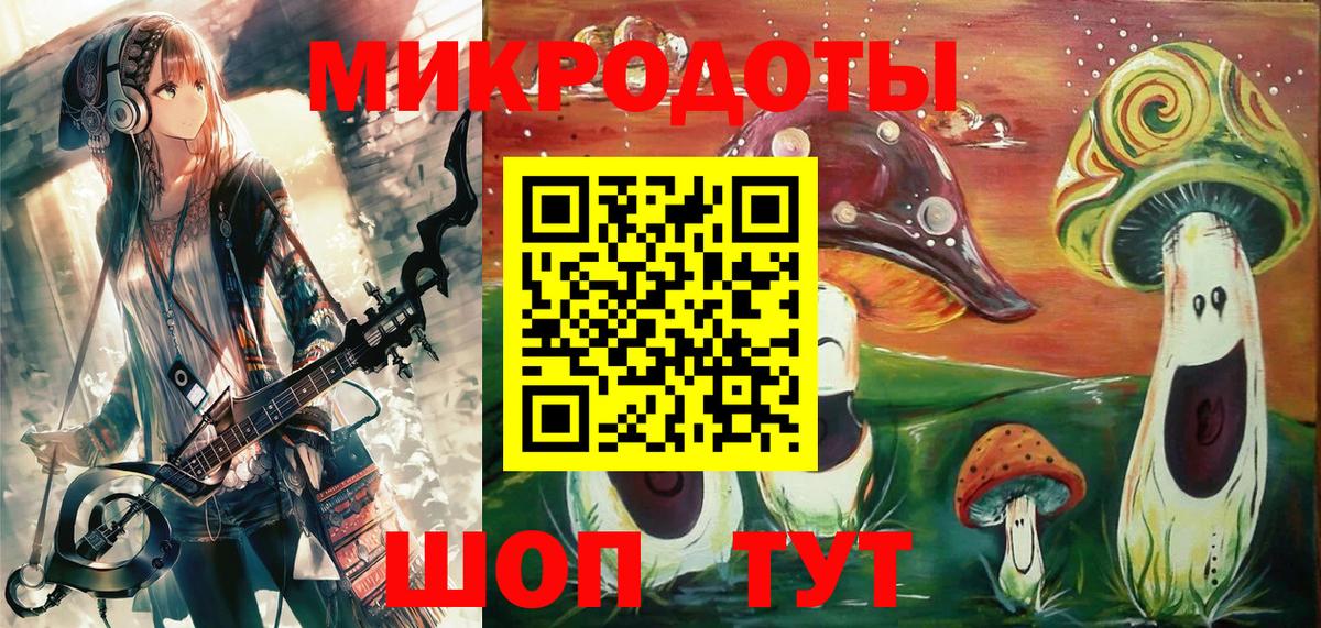 Псилоцибиновые грибы прущие грибы  Вход с VPN  Ялта  Псилоцибиновые грибы GOLDEN TEACHER 