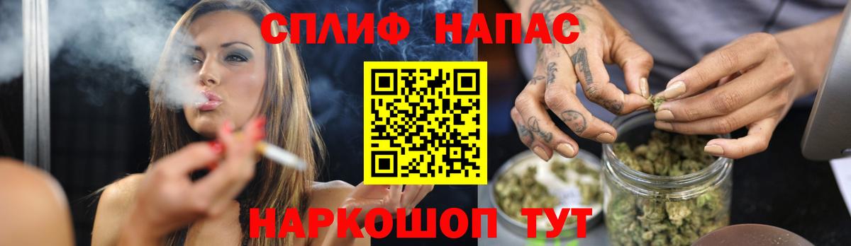 Шишки марихуана конопля Ялта